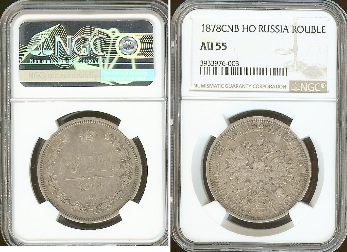 Russian rouble 1878 NGC AU55